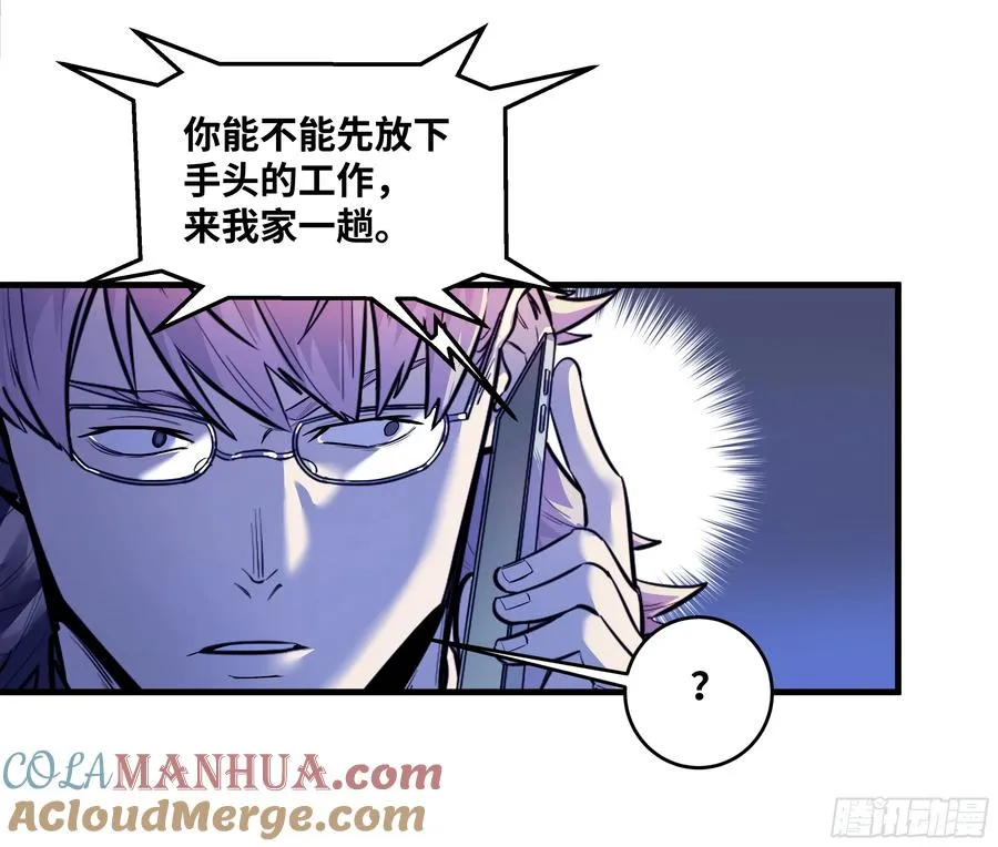 55 鱼人地下城翻转事件⑨4