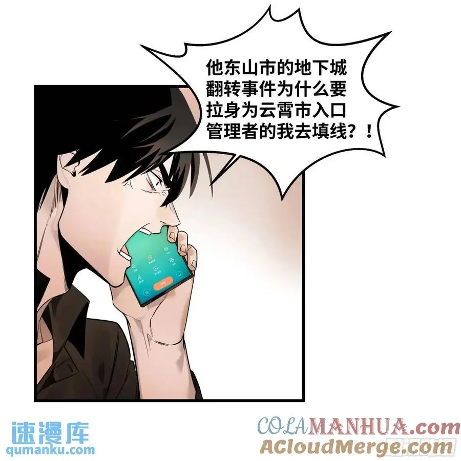 49 鱼人地下城翻转事件③36