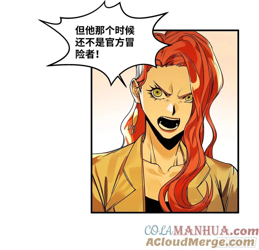 41 天赋不会说谎34