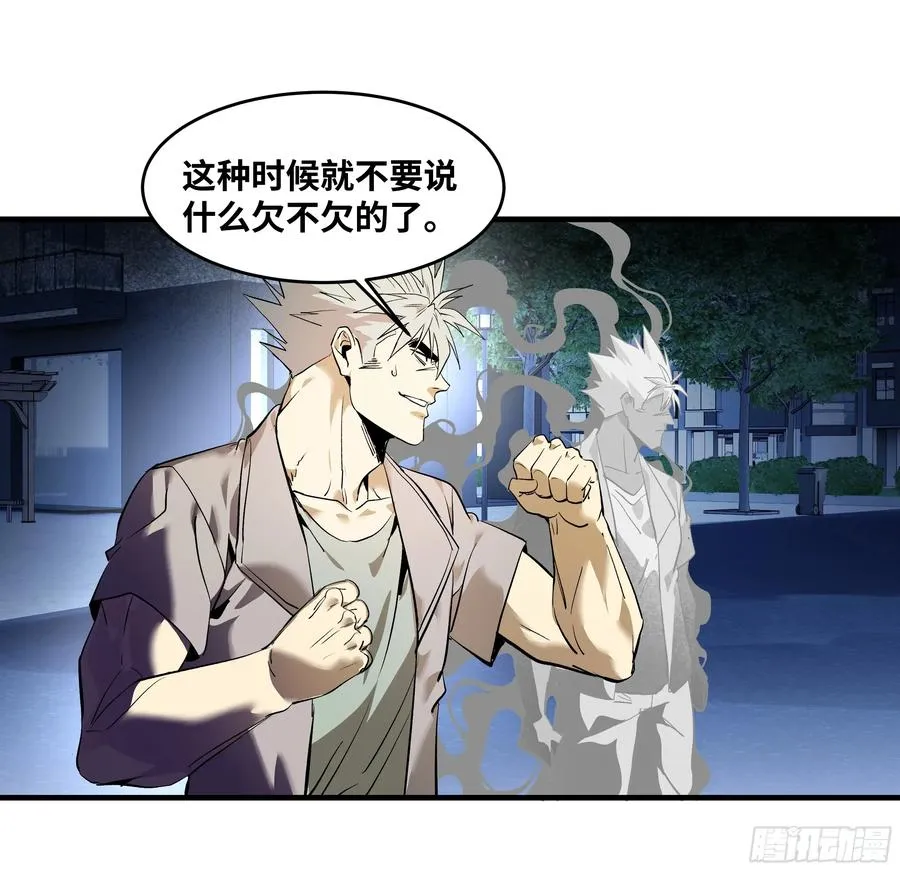 71 官方冒险者该做的事15