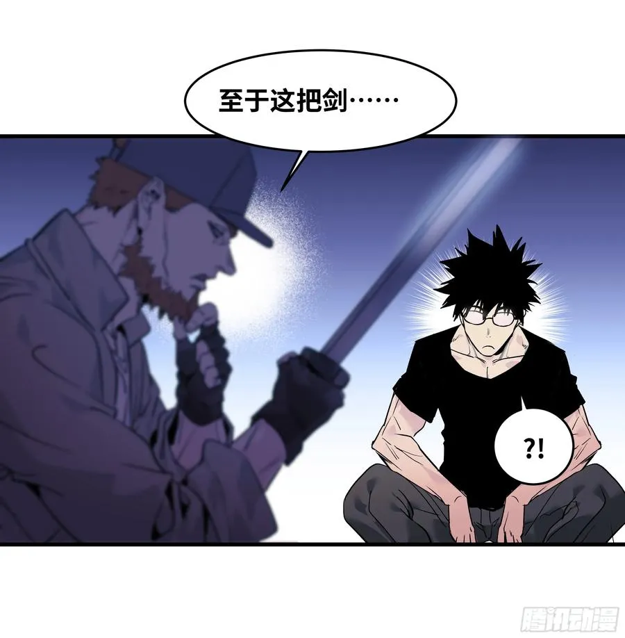 23 鬼市45