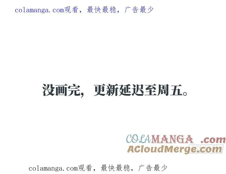 没画完，更新延迟到周五0