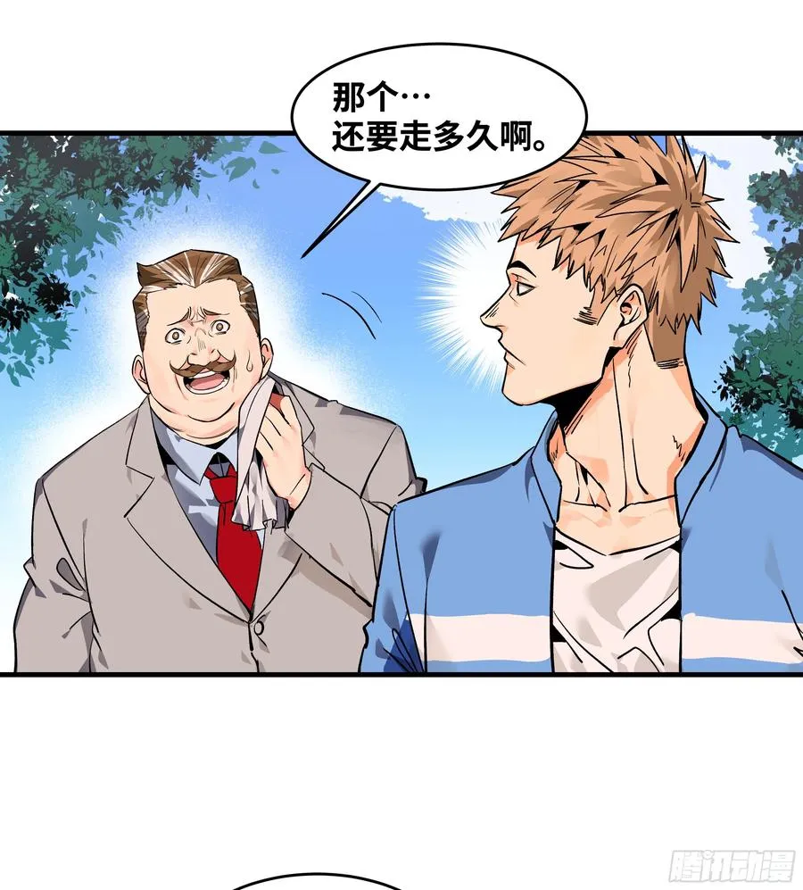 24 哥布林地穴14