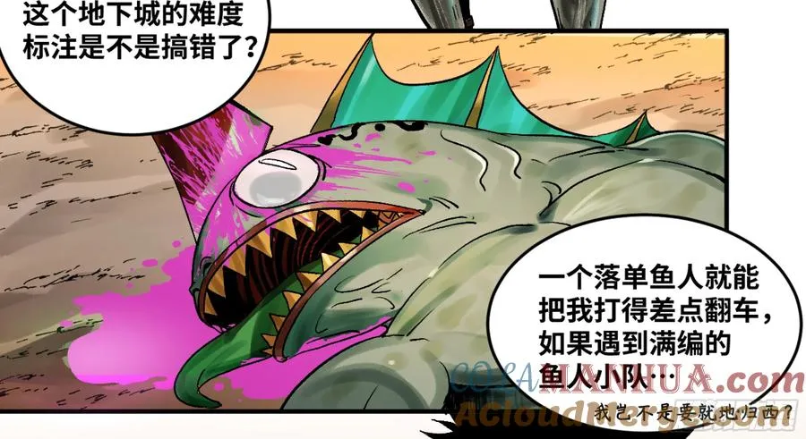 02 首战25