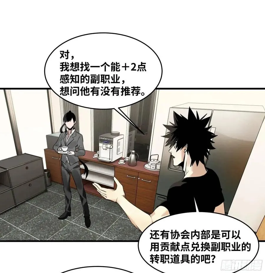 48 鱼人地下城翻转事件②43