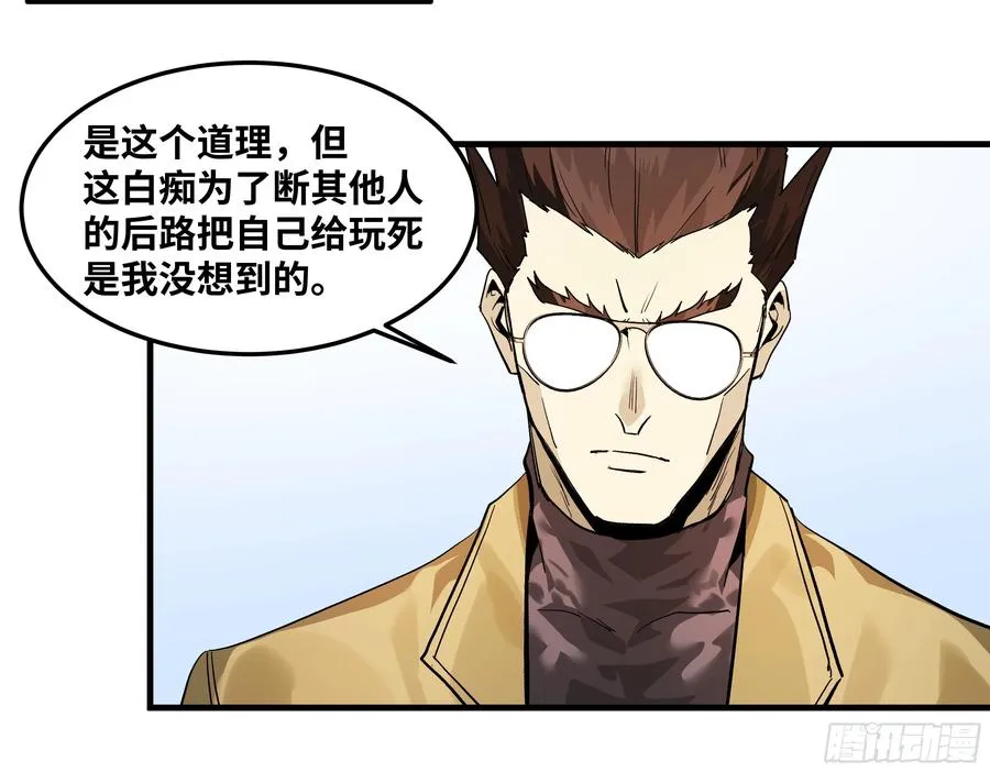 40 被困住的冒险者们5