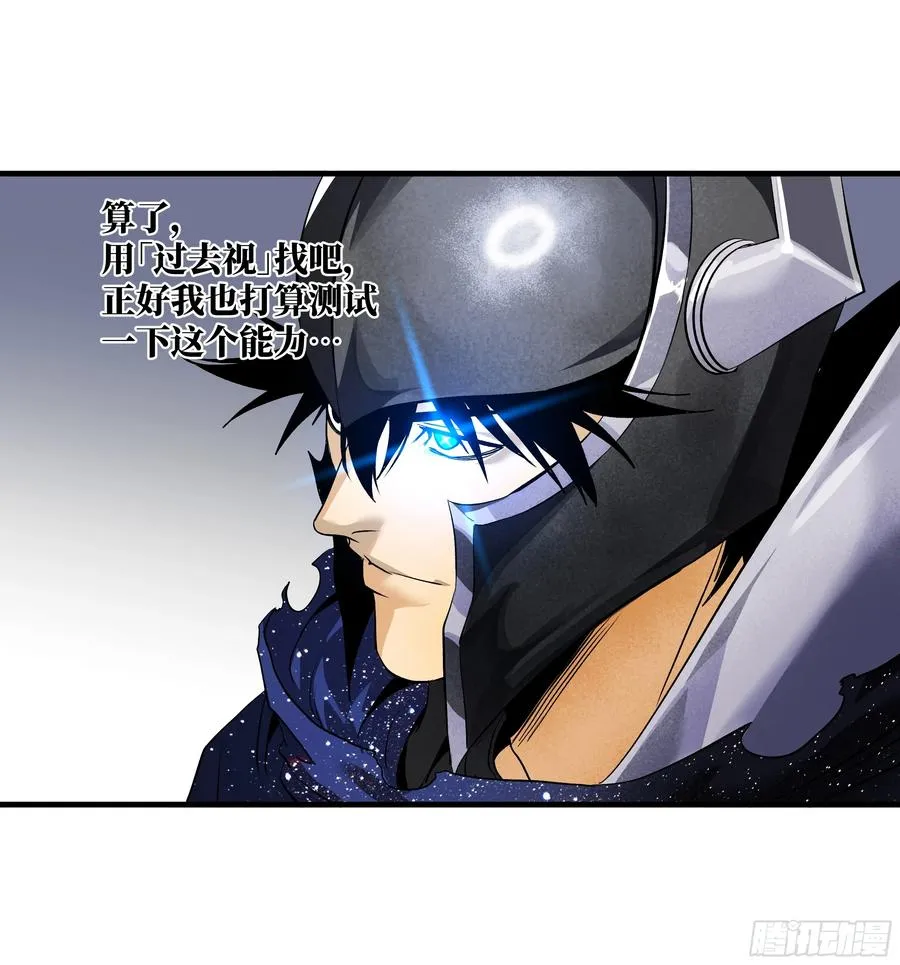 68 「寻物师」的首秀38