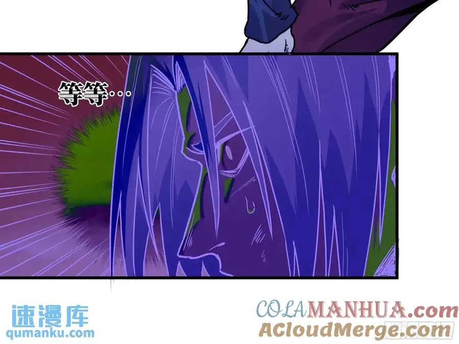53 鱼人地下城翻转事件⑦19