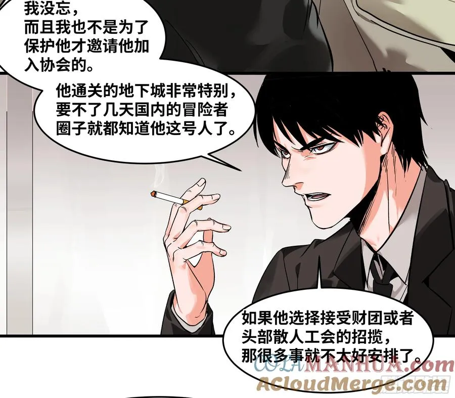 22 招揽34