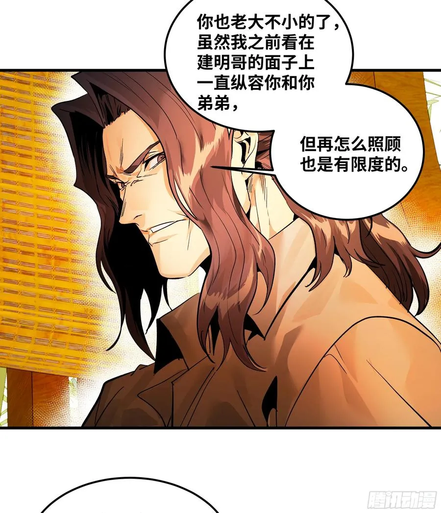 41 天赋不会说谎41
