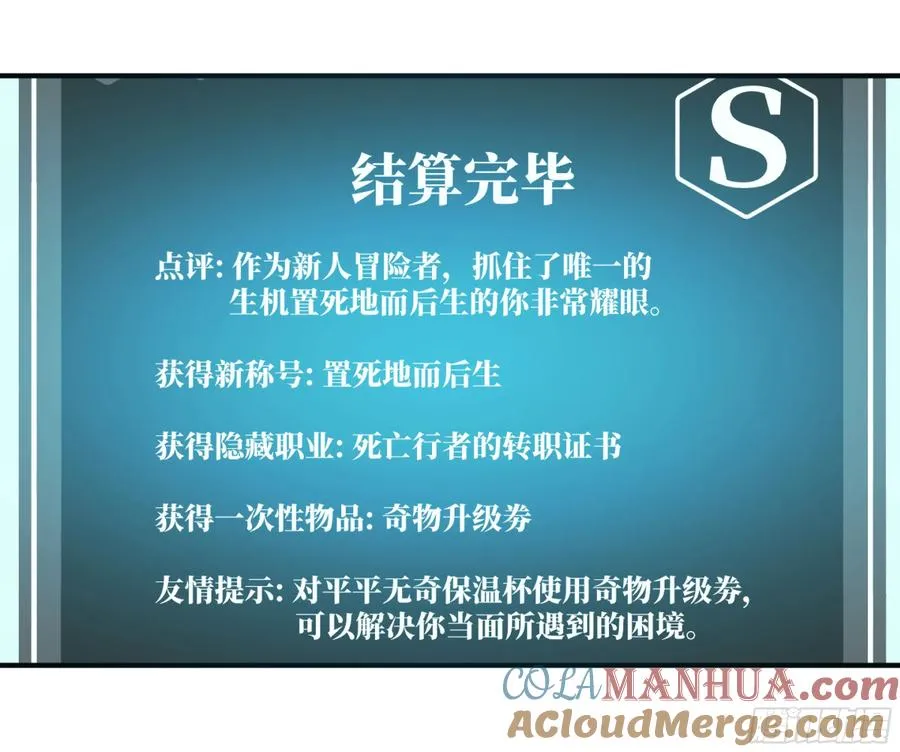 07 置死地而后生49