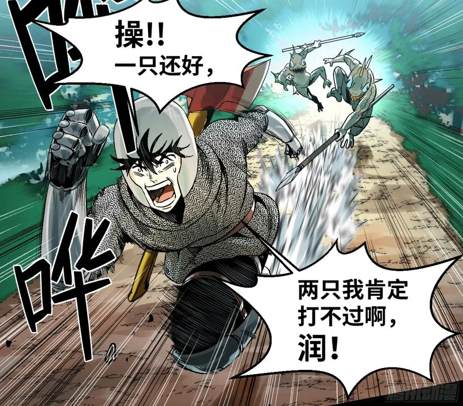 04 计划更改与二番战37