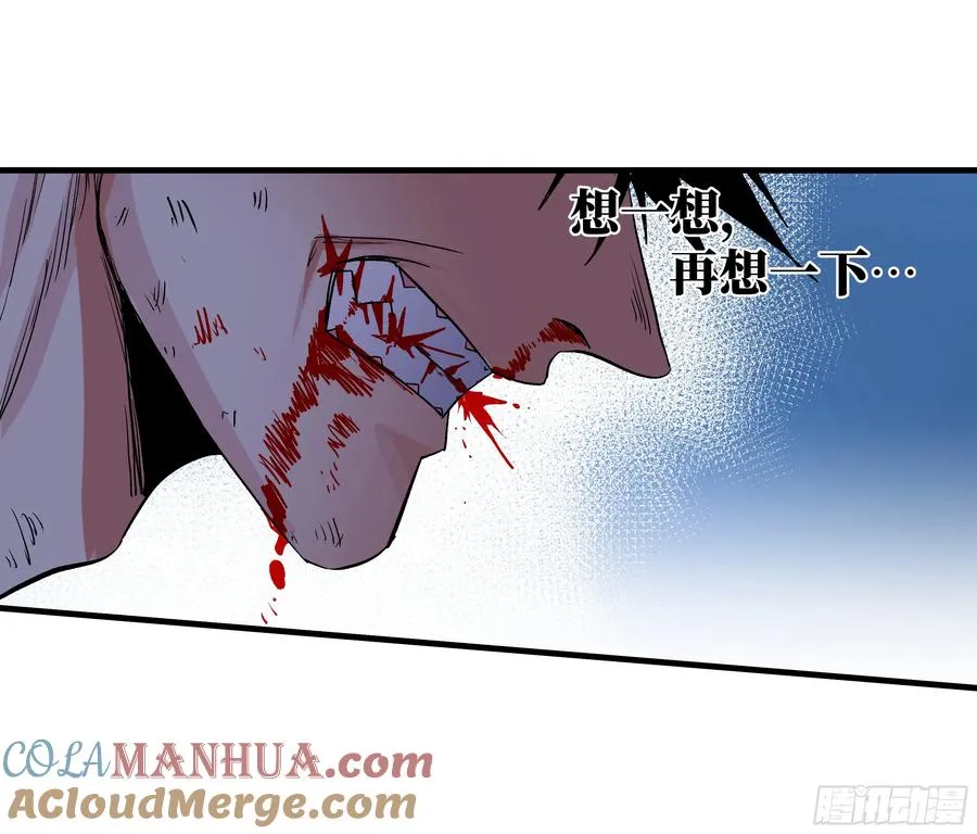 20 恩赐18