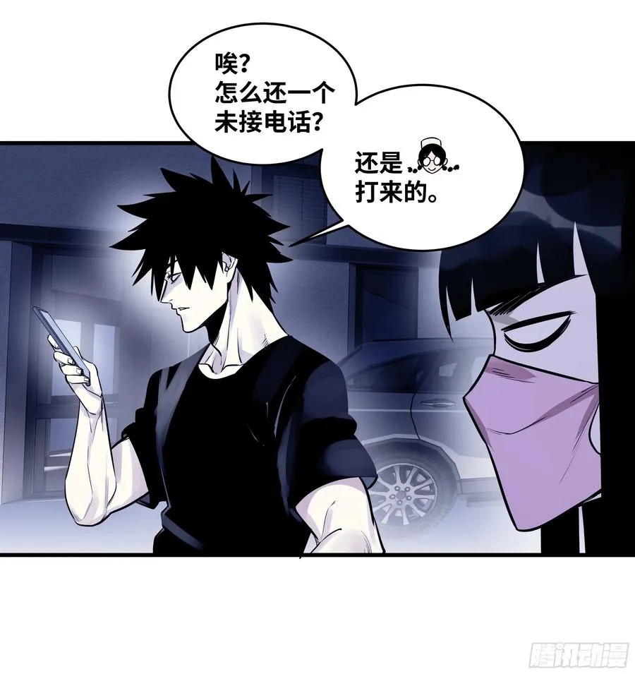 57 鱼人地下城翻转事件⑪48
