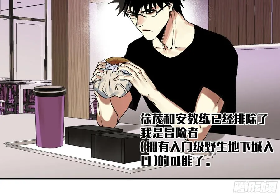 05 发现鱼人队长！25