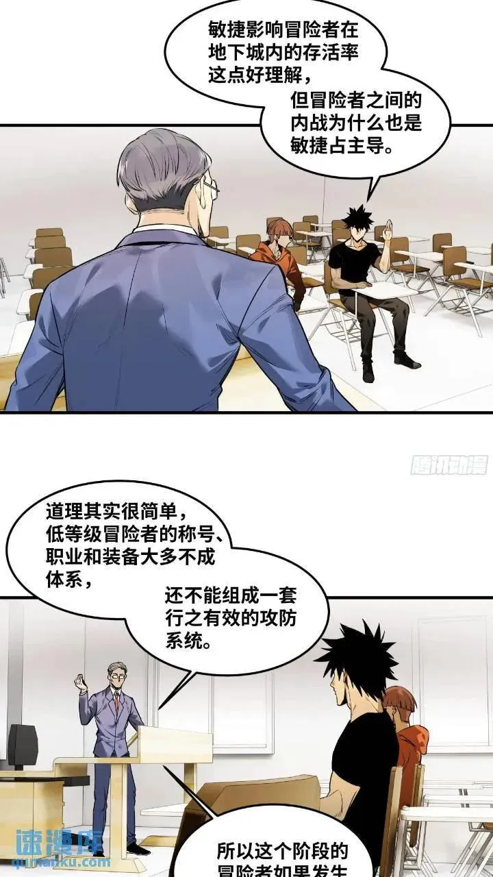 43 最有价值的属性竟是它？3