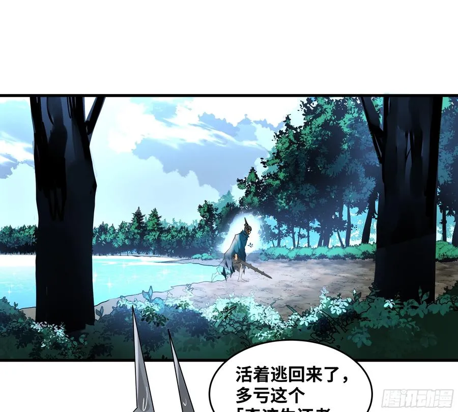 36 奇迹生还者32