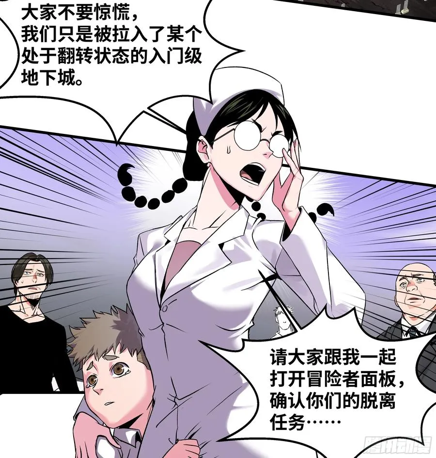 17 能有几人活？2