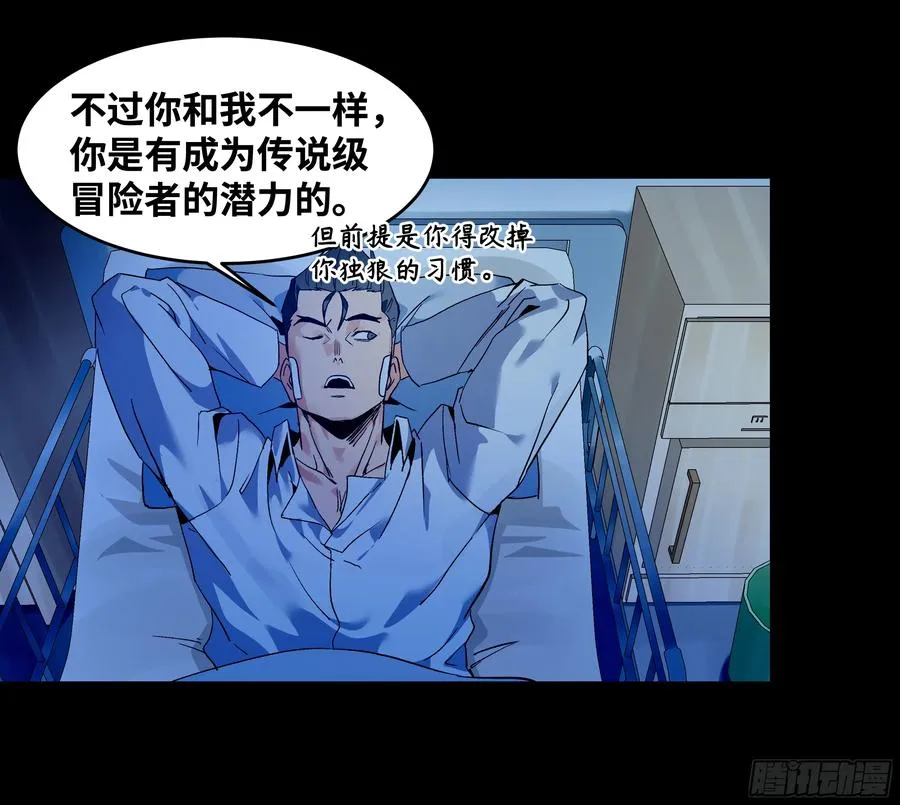16 云霄市地城暴走事件17
