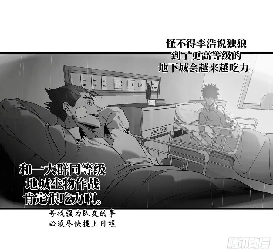 36 奇迹生还者35