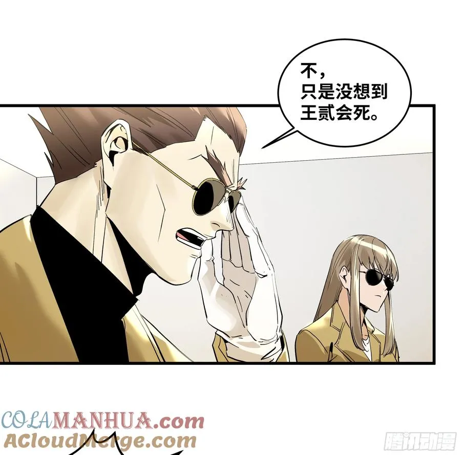 59 鱼人地下城翻转事件⑬45