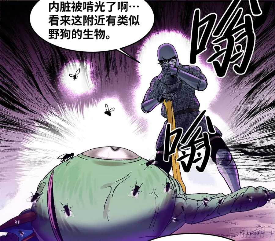 04 计划更改与二番战29