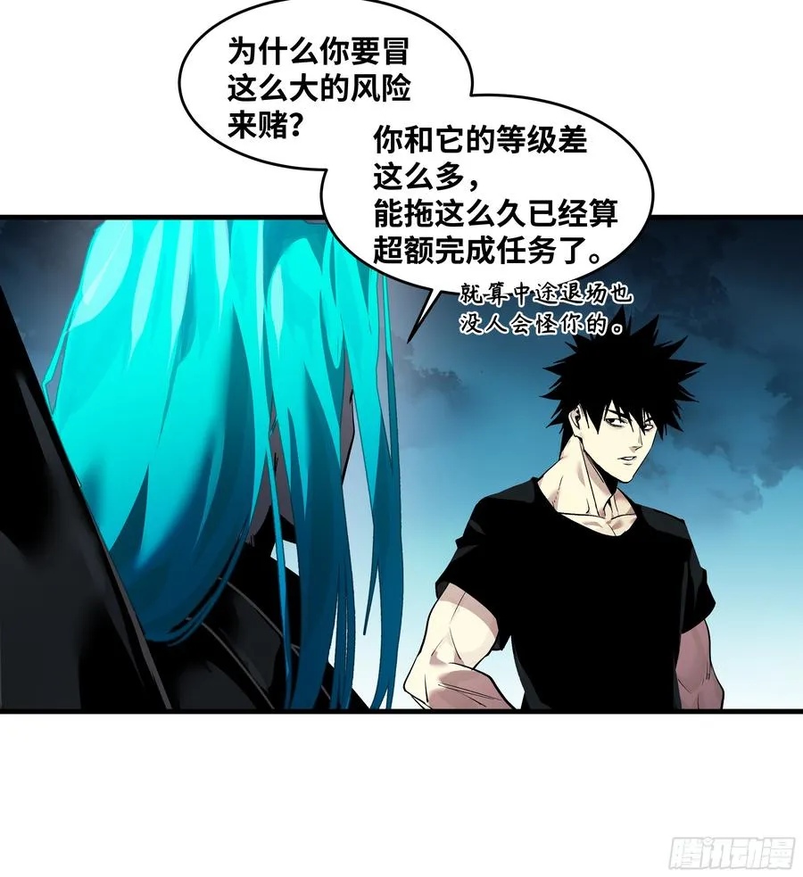 77 不守规矩的代价19