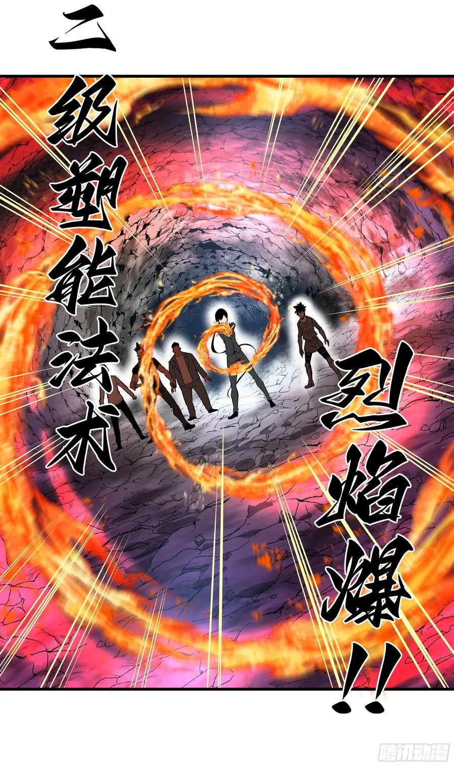 26 哥布林萨满32
