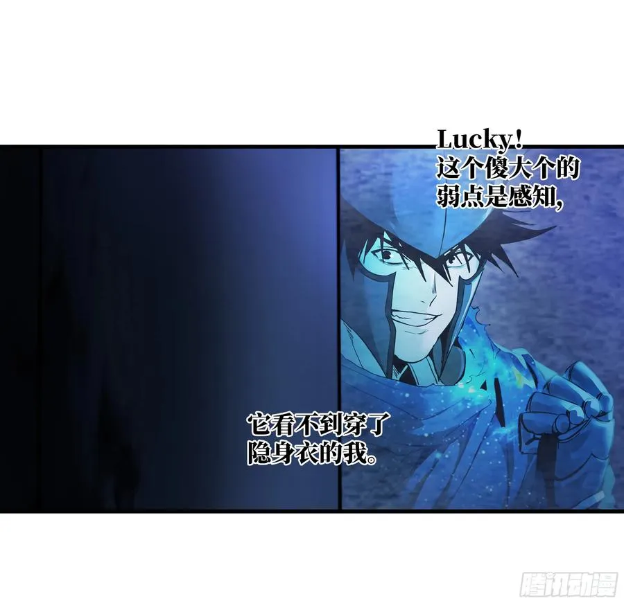 45 传奇单位「Valor」51