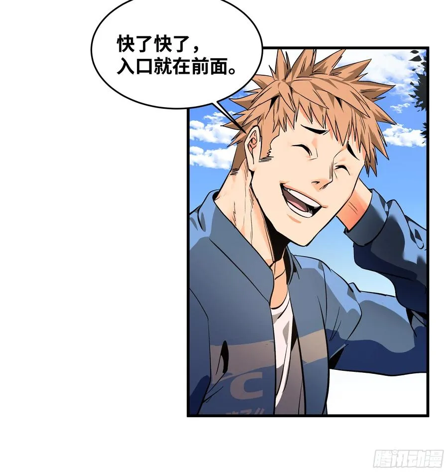 24 哥布林地穴15
