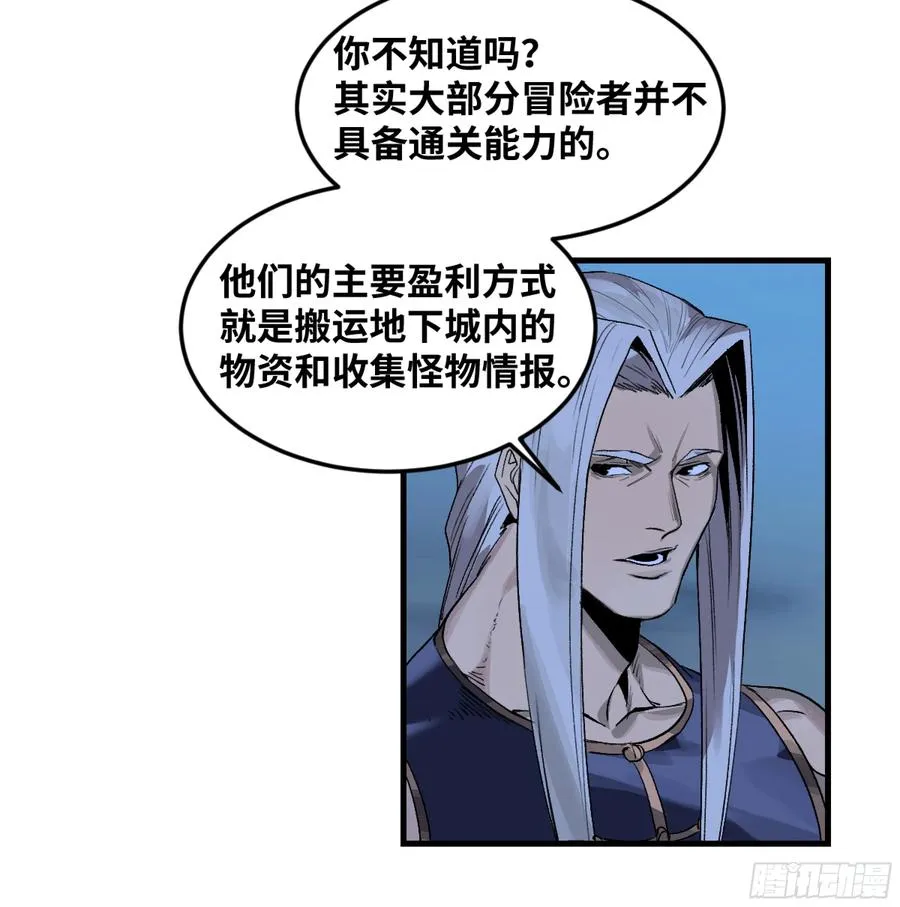 11 内讧5