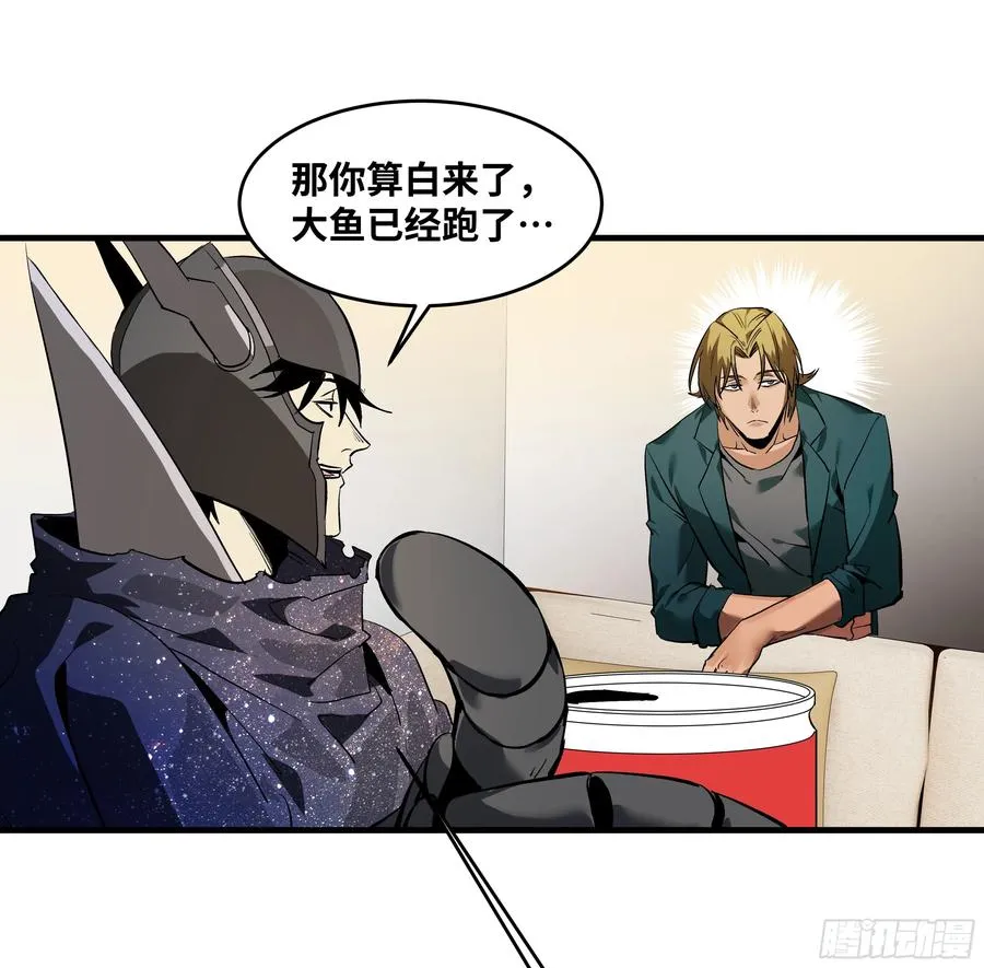 69 回音骑士与武道家4