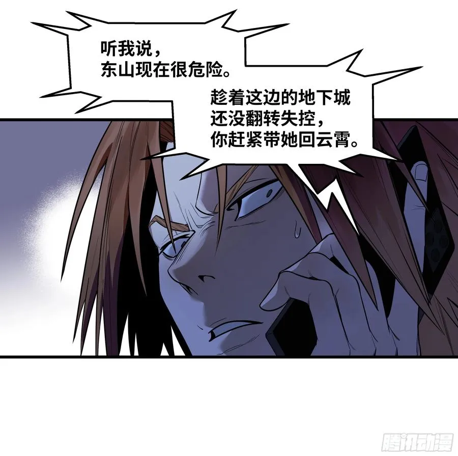 58 鱼人地下城翻转事件⑫8