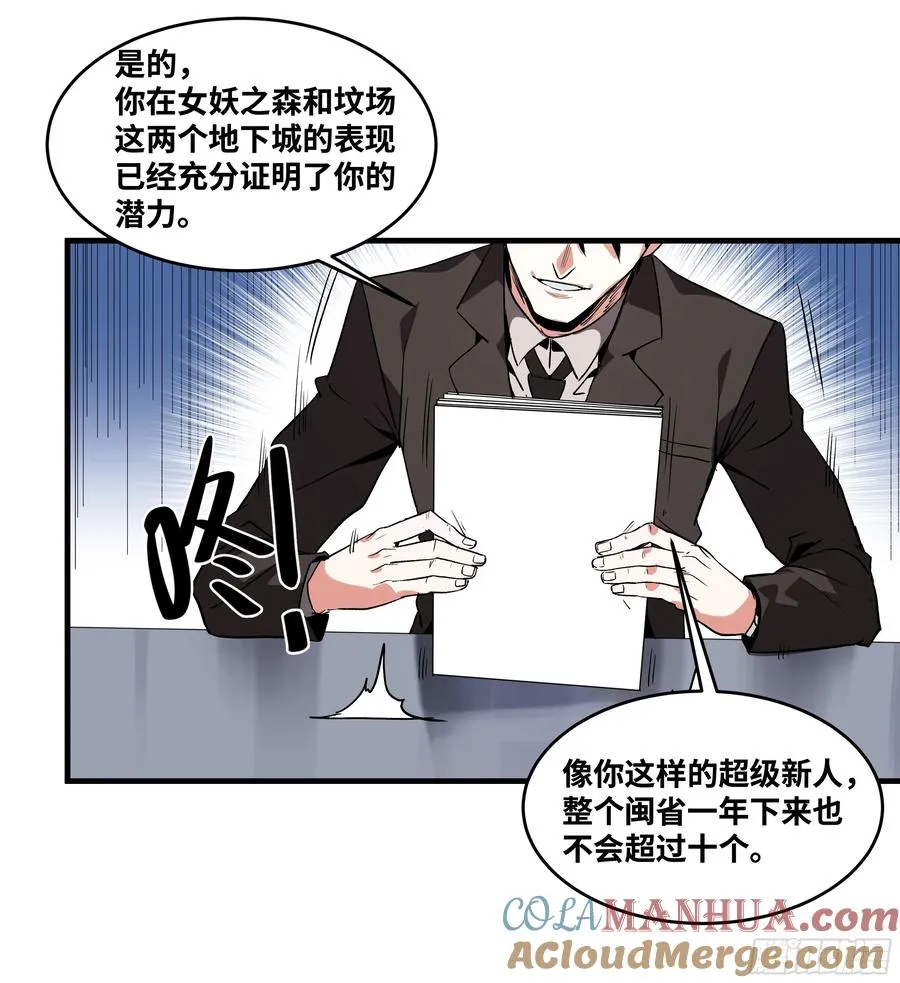 22 招揽7