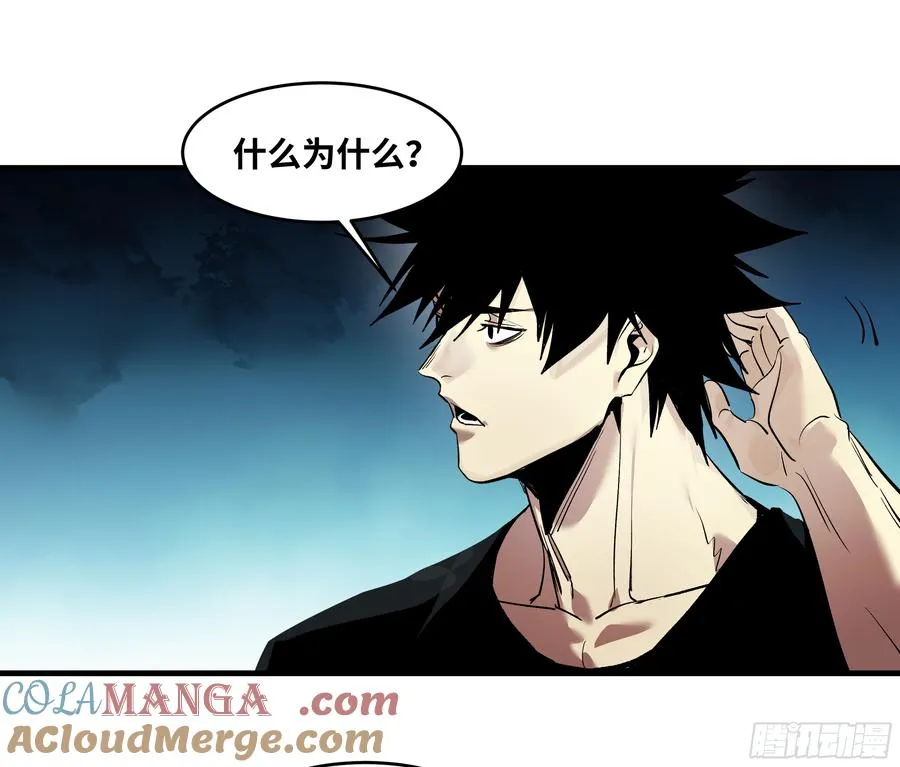 77 不守规矩的代价18