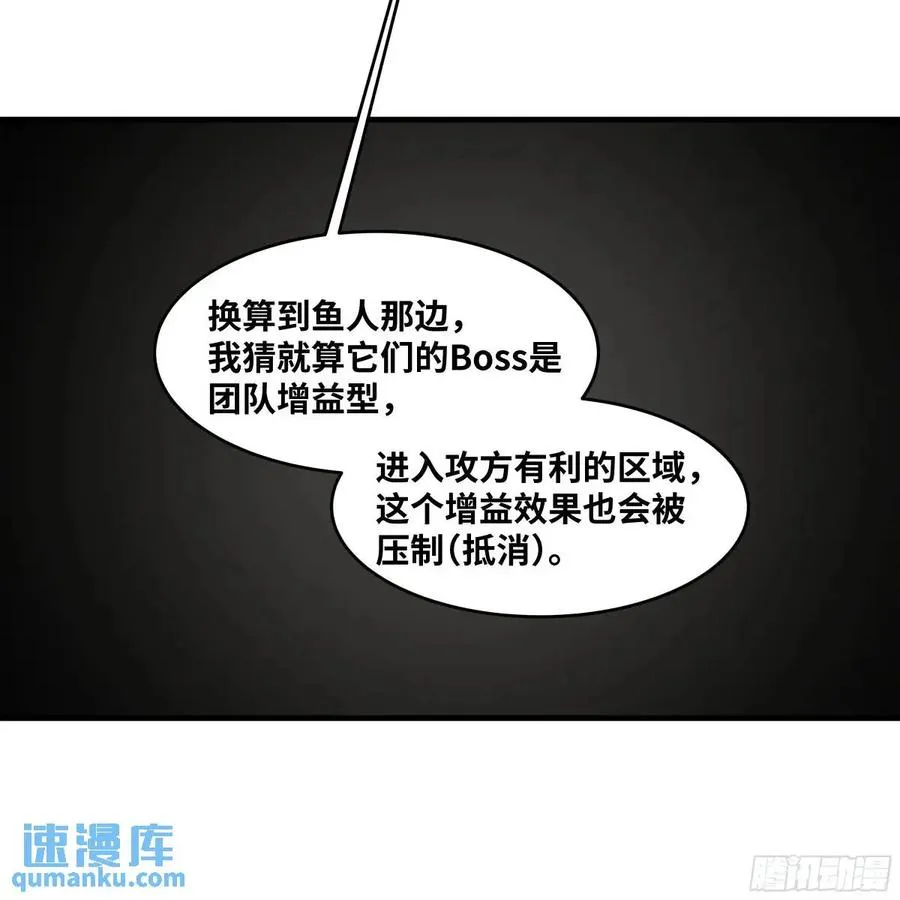 48 鱼人地下城翻转事件②26