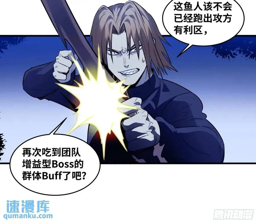 53 鱼人地下城翻转事件⑦5