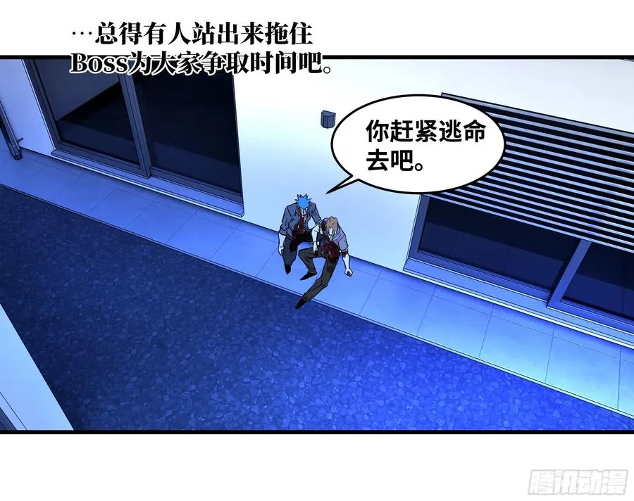 71 官方冒险者该做的事47