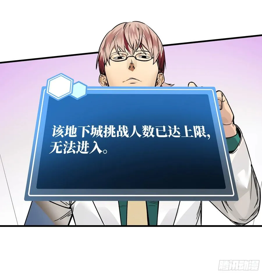 42 曹火旺要投资我？17