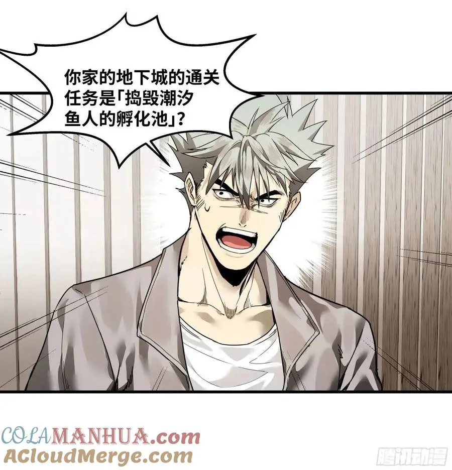 46 未公开的规则24