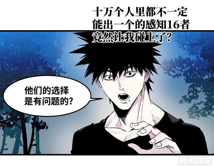 12 物理免疫44
