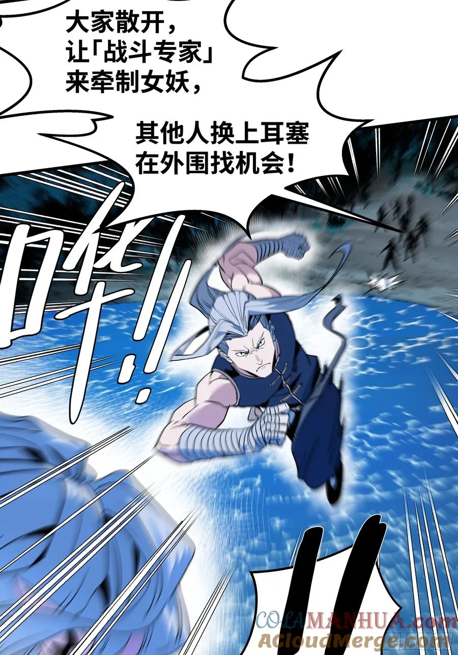 12 物理免疫21