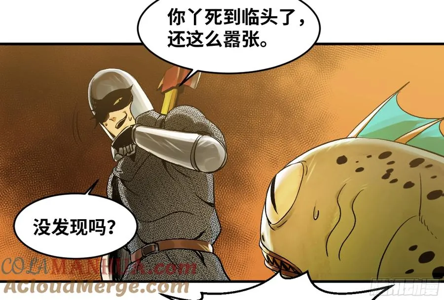 04 计划更改与二番战42