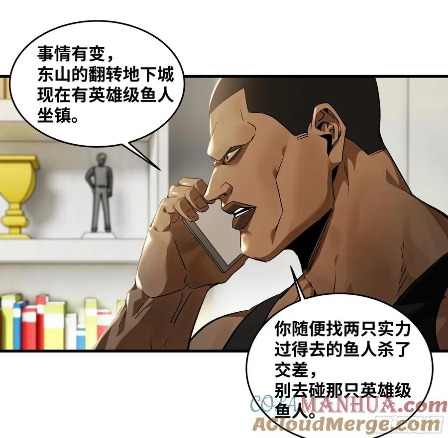 61 开战15