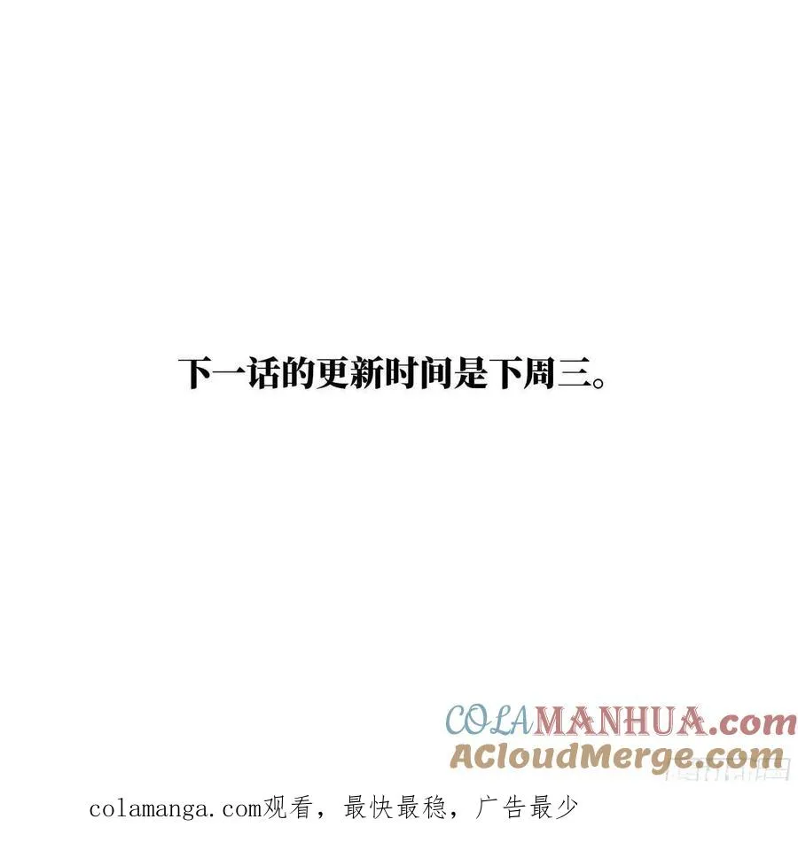 51 鱼人地下城翻转事件⑤52