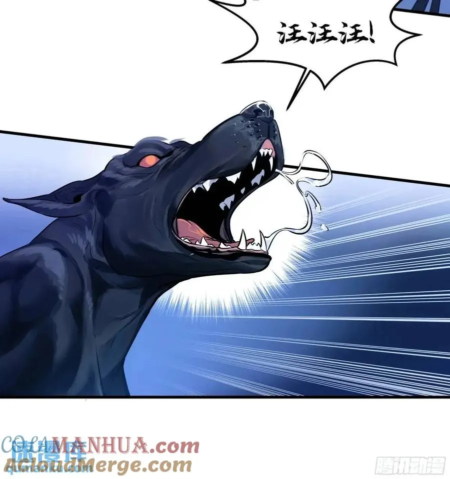 52 鱼人地下城翻转事件 ⑥9