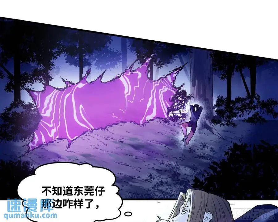 52 鱼人地下城翻转事件 ⑥44