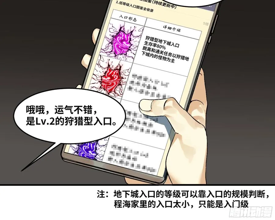 01 两万分之一的概率24
