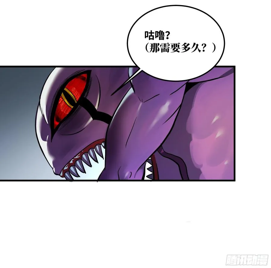 39 「吞噬者」曼哈努斯37