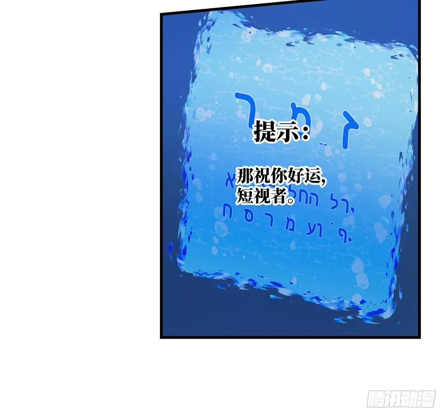 69 回音骑士与武道家40
